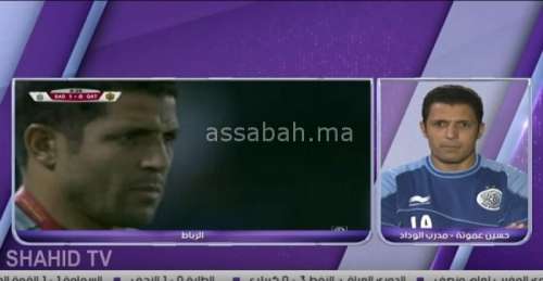 amoutaa | جريدة الصباح