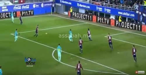 barcaa | جريدة الصباح