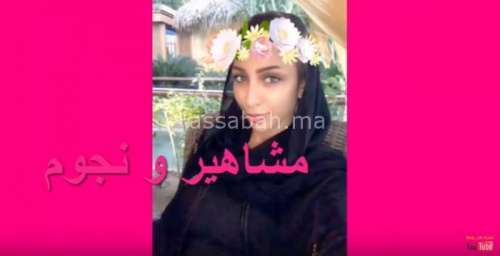 batmaa | جريدة الصباح