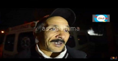 bota | جريدة الصباح