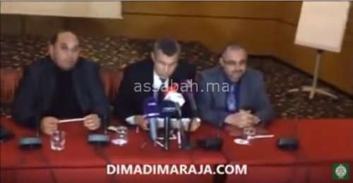 dima | جريدة الصباح