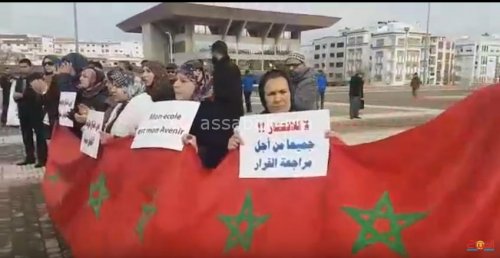 fatihh | جريدة الصباح