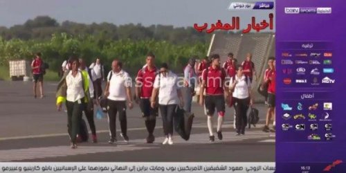 mmmp | جريدة الصباح