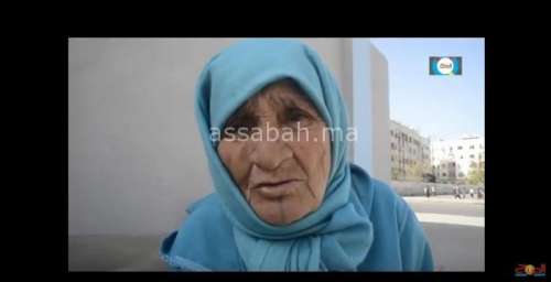 mraa | جريدة الصباح