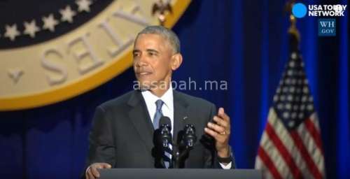 obamaa | جريدة الصباح