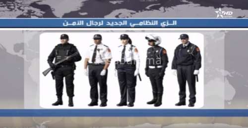 poliiice | جريدة الصباح