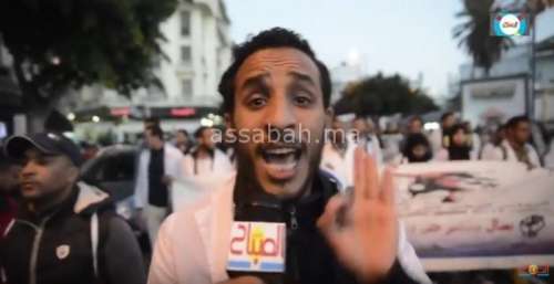 profs | جريدة الصباح