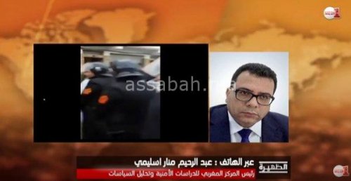 slimi | جريدة الصباح