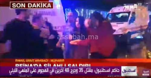 turquie | جريدة الصباح