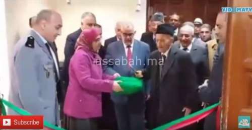 youssfi | جريدة الصباح