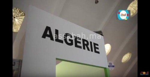 alge | جريدة الصباح
