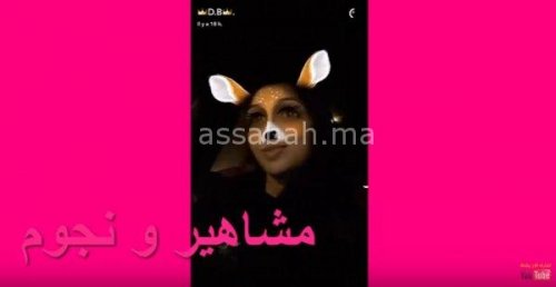 batma | جريدة الصباح
