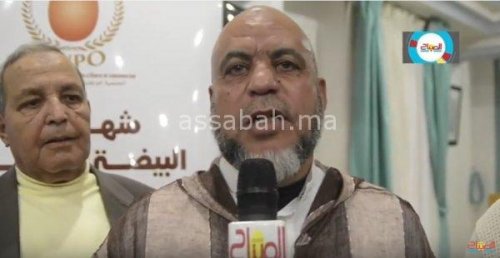 baydd | جريدة الصباح