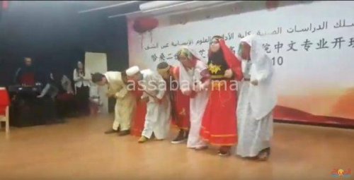 chine | جريدة الصباح