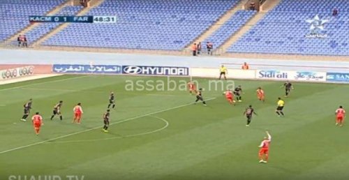 far | جريدة الصباح