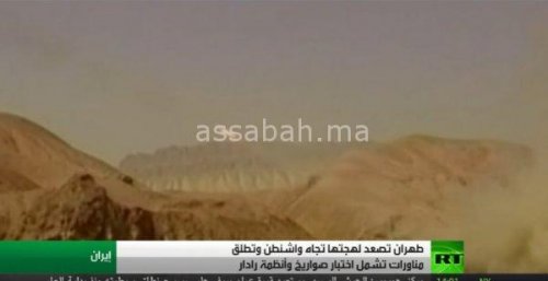 iran | جريدة الصباح