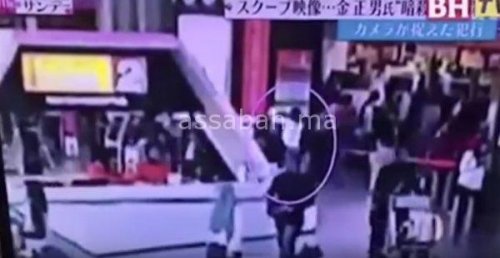 korea | جريدة الصباح