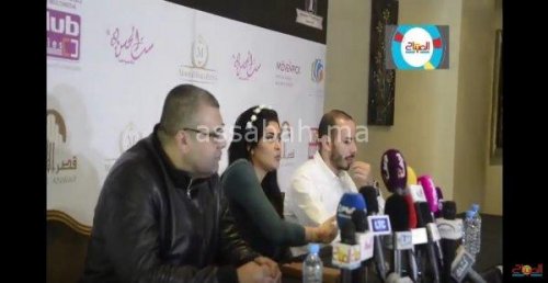 salma saaaaad | جريدة الصباح