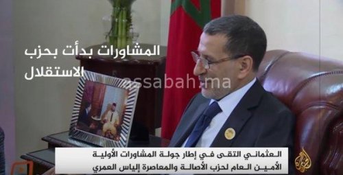 Sans titre | جريدة الصباح