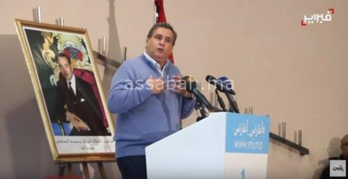akh | جريدة الصباح