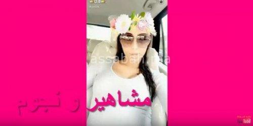 batmaa | جريدة الصباح