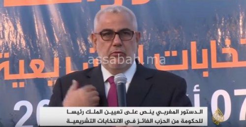 benk | جريدة الصباح