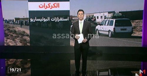 ggg | جريدة الصباح