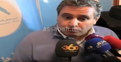 itti | جريدة الصباح