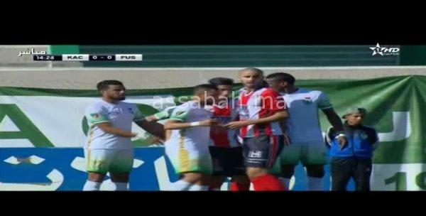 kac | جريدة الصباح