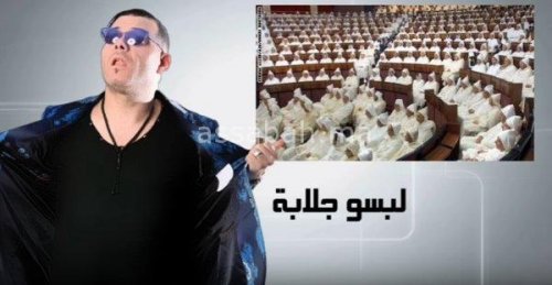 miloudi | جريدة الصباح