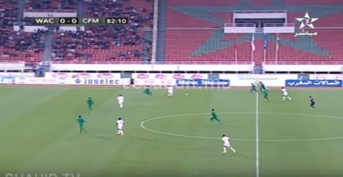 wac | جريدة الصباح