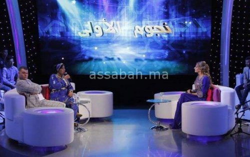 1 | جريدة الصباح