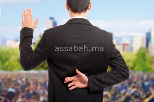 | جريدة الصباح