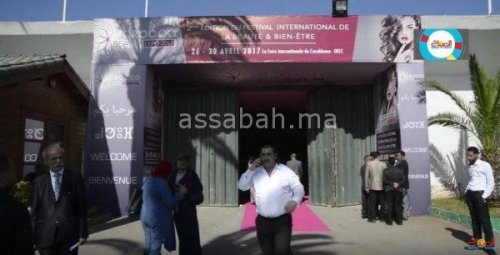assa | جريدة الصباح