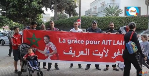 ayt | جريدة الصباح