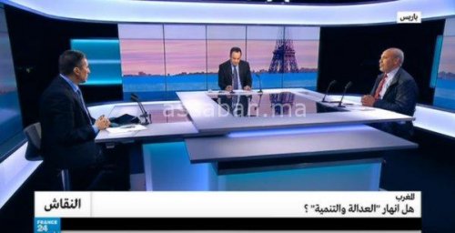 fra | جريدة الصباح