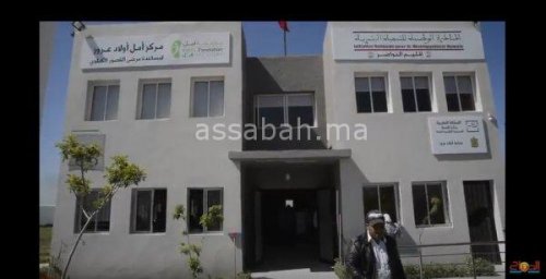 markaz | جريدة الصباح