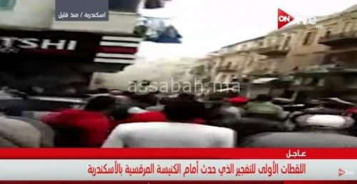 on | جريدة الصباح