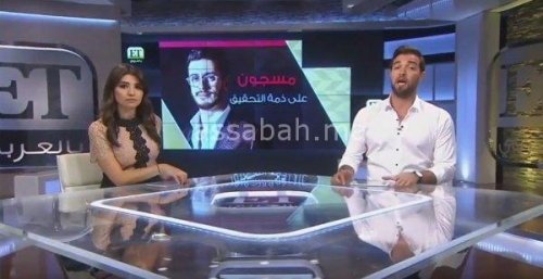 saad | جريدة الصباح