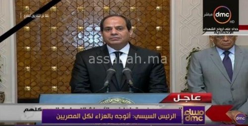sisssi | جريدة الصباح