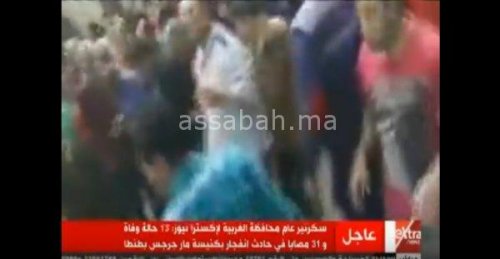 tnta | جريدة الصباح