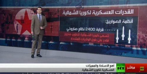 usaaa | جريدة الصباح