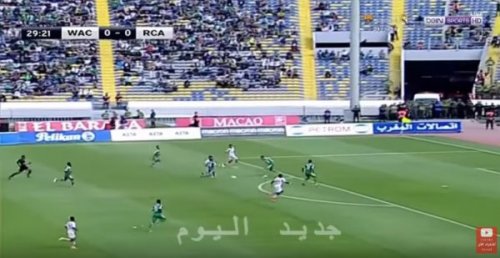 wac | جريدة الصباح