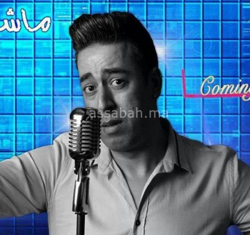 2 | جريدة الصباح