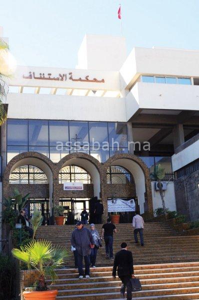 | جريدة الصباح