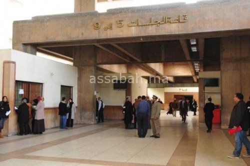 | جريدة الصباح