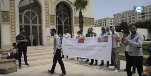 aca | جريدة الصباح