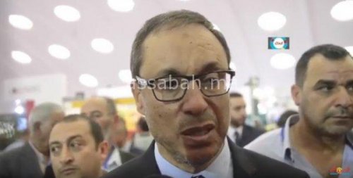 amara | جريدة الصباح