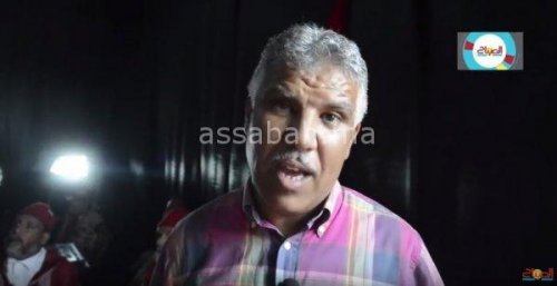 atir | جريدة الصباح