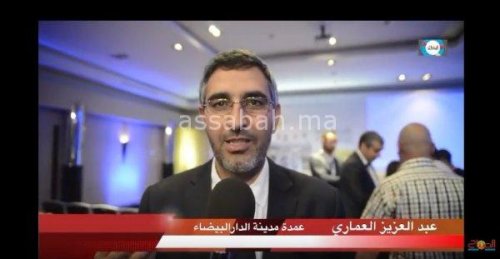 azer | جريدة الصباح